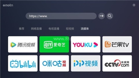 艾蒙顿浏览器TV版