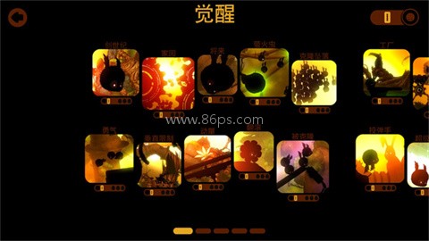 破碎大陆2