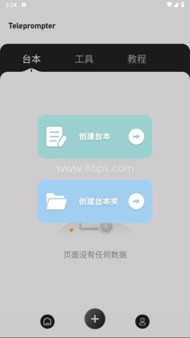 弹幕主义