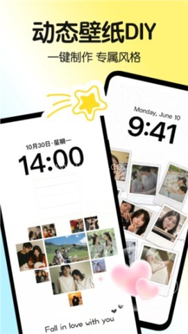 一键主题 一键主题