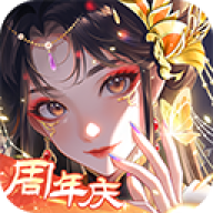 全民养成之女皇陛下内购版