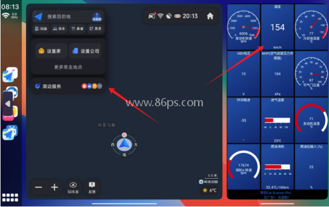CarCar Launcher桌面分屏软件