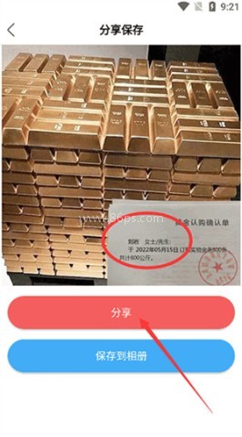 装工具 第5张图