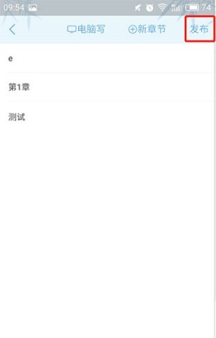 书旗小说免费阅读 第10张图