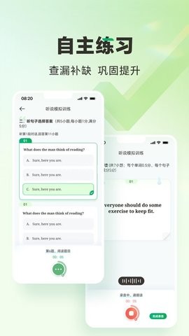 武老师快答