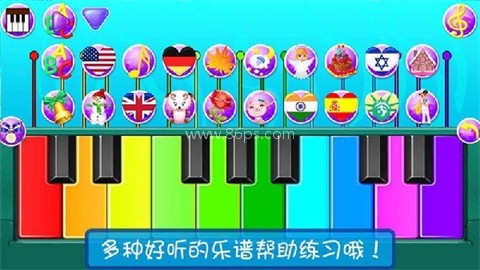 宝宝模拟弹钢琴