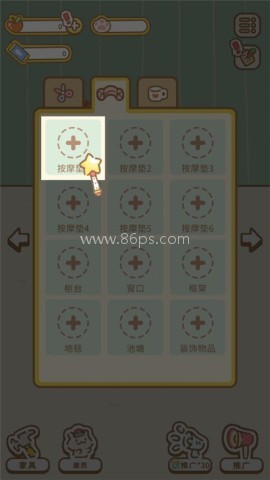 猫猫水疗馆正版 第3张图