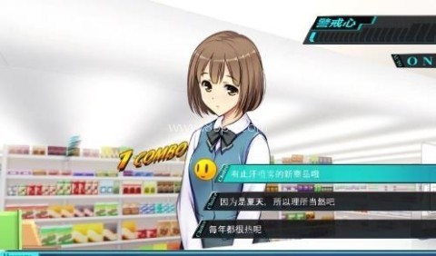 便利店少女