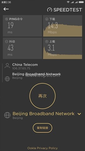 CellularZ
