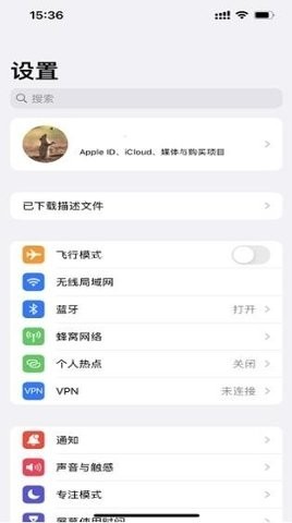 尝鲜派系统工具