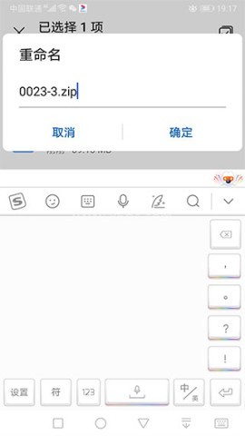 我的世界苦力怕论坛 第19张图