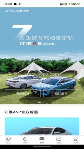 江淮汽车 江淮汽车