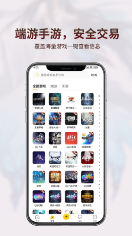 一起玩代售 一起玩代售