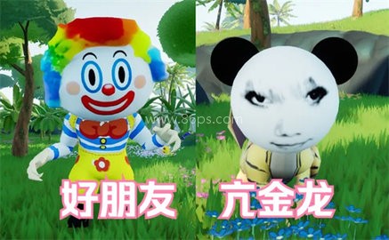 黑神话悟空恶搞版