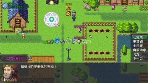 云殇大陆