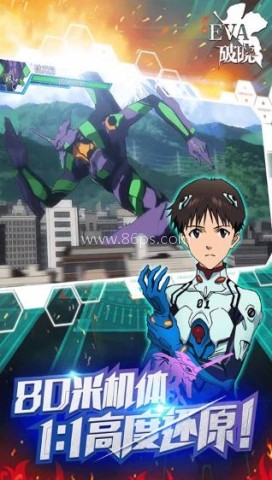 eva破晓官网版