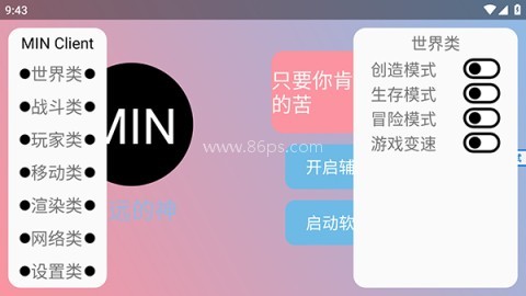 末影人盒子制裁盒子 第5张图