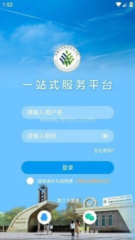 新疆农职院