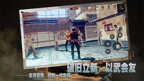 徒游戏