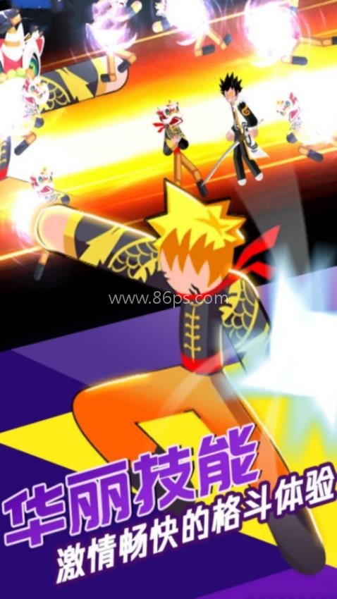 终极乱斗 终极乱斗