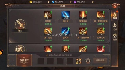 精灵盛典黎明华为 第7张图