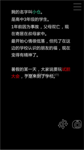 什么时候去死呢 第1张图