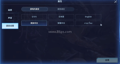 我独自升级正版 第3张图
