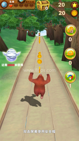 熊出没之熊大快跑内购版