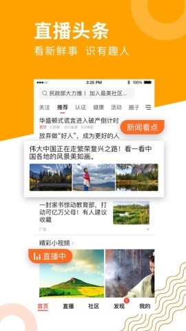 人类基准反应测试
