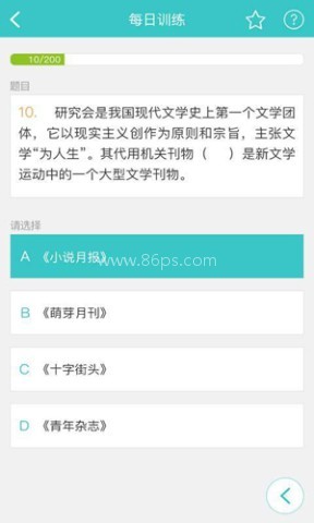背文常