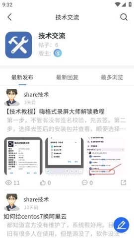 奇梦社区 第4张图