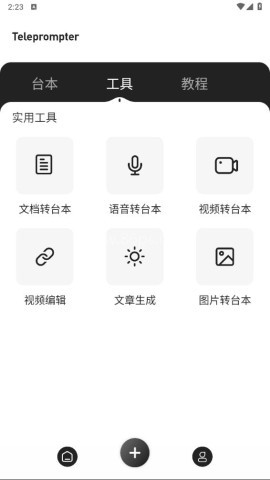 弹幕主义 弹幕主义