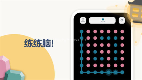 Two Dots安装器 第2张图