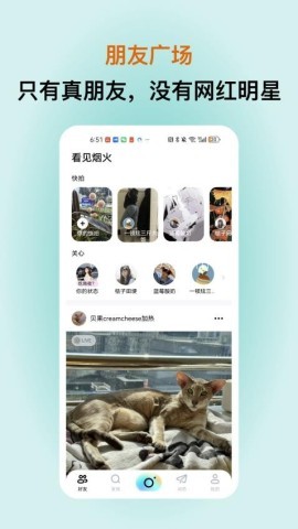 看见烟火 第1张图