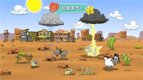 云彩和羊群2