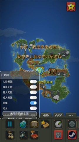 世界盒子全物品 第1张图