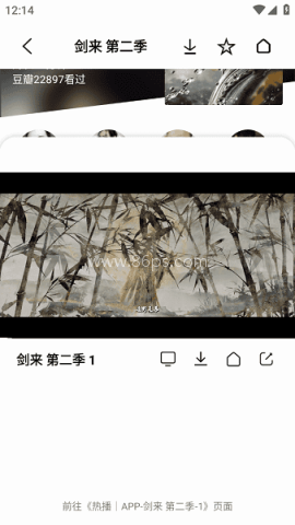 易看pro官方免费下载 易看Pro 第4张图