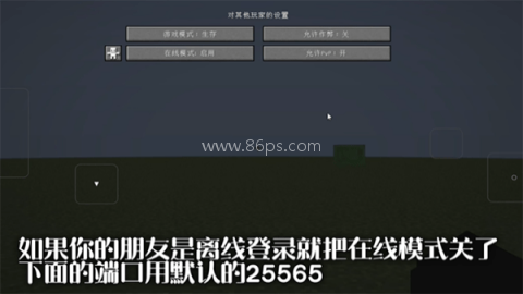 我的世界FCL启动器 第1张图