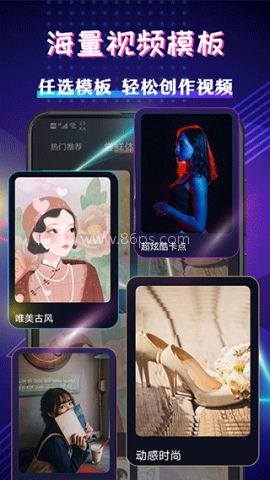 剪辑大师