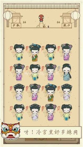 清宫q传无限元宝
