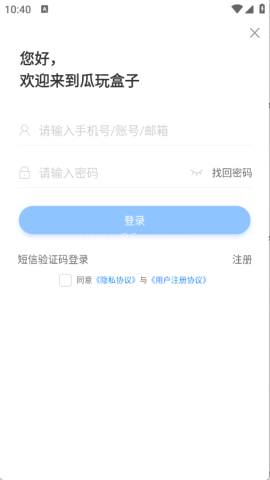 瓜玩游戏