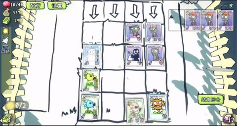 pvzcard