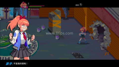热血少女物语 第7张图