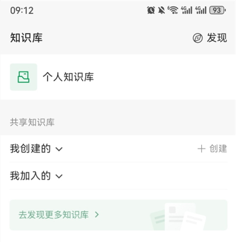 腾讯ima 第1张图