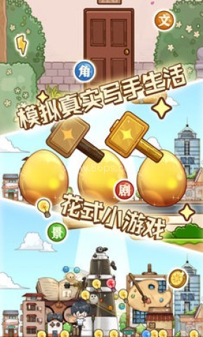 小说家模拟器2