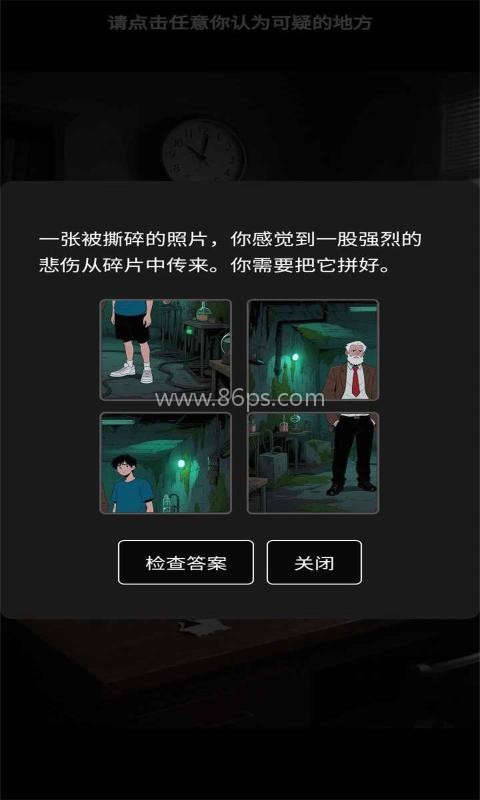 疯狂大逃脱