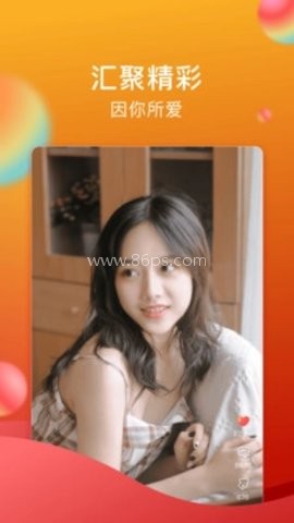 闪鸭短视频 第2张图