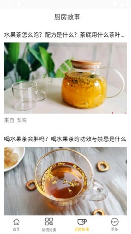 健身食谱 第1张图