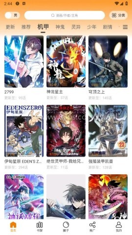 梦绘界漫画