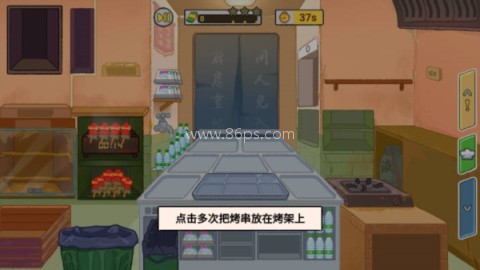 怨种日常